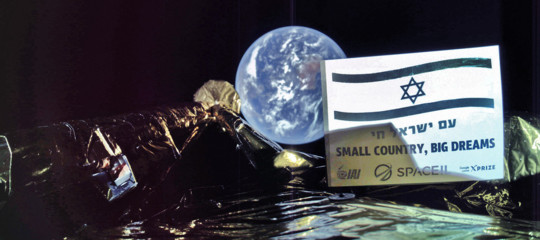 Israele va sulla luna