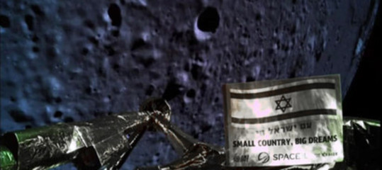 Lultima foto prima di schiantarsi sulla luna